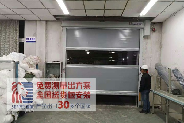 安全的快速门 安全的快速门