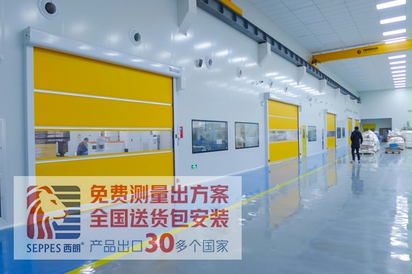 安全的快速门 安全的快速门