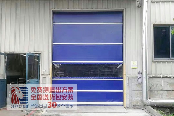 西朗快速门工业橡胶行业大厂都在用 西朗快速门工业橡胶行业大厂都在用