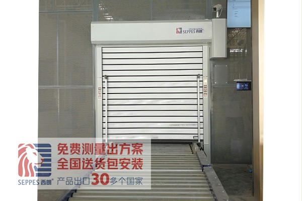 铝合金门帘快速门机场X光安检机 铝合金门帘快速门机场X光安检机