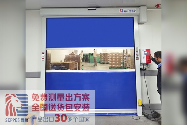药业常温成品仓库安装西朗快速卷帘门