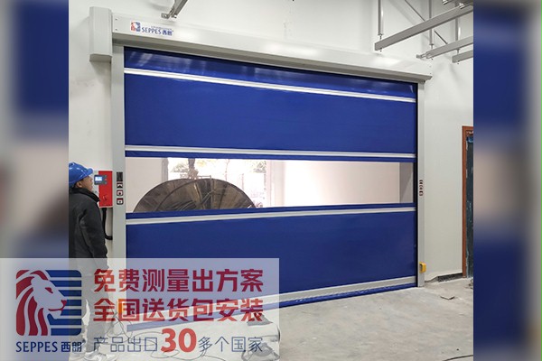 隔味快速卷帘门 隔味快速卷帘门