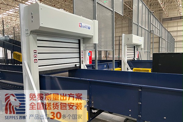 成都天府国际机场货物安检区工防快速门