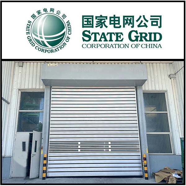 国家电网厂房硬质快速门 国家电网厂房硬质快速门