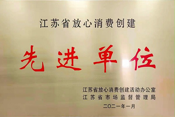 先进单位西朗门业