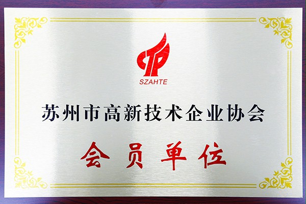 会员单位西朗门业