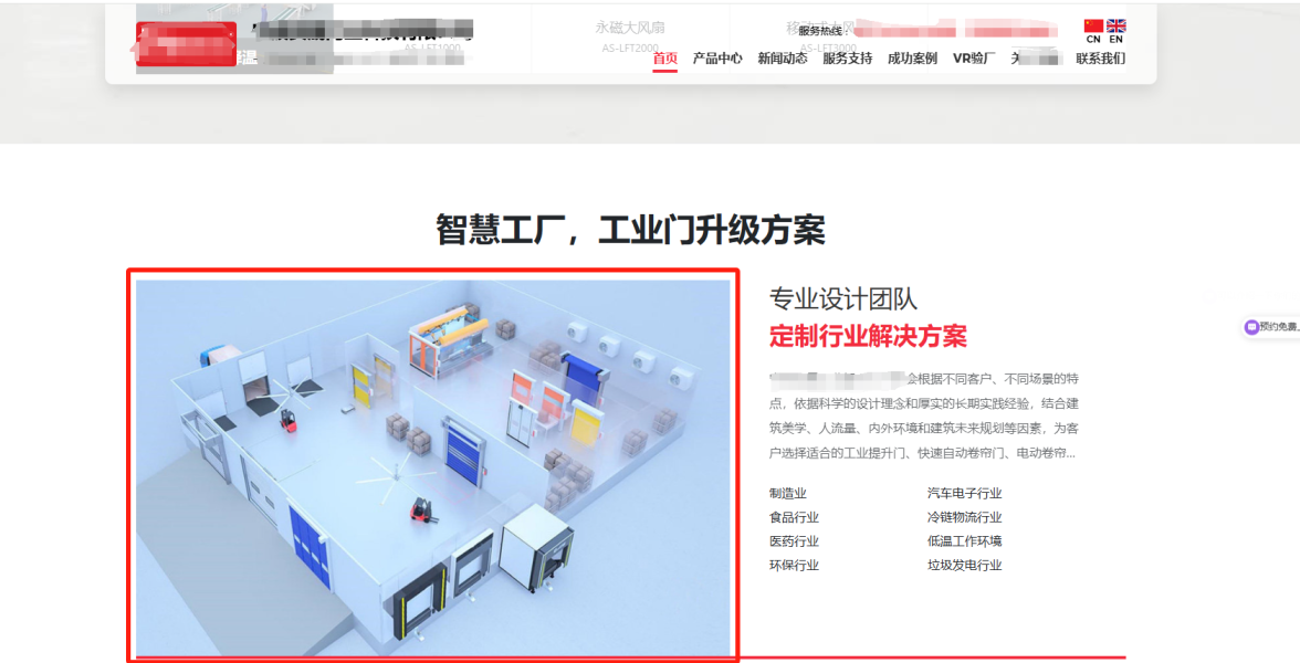 同行盗用西朗快速卷帘门 同行盗用西朗快速卷帘门