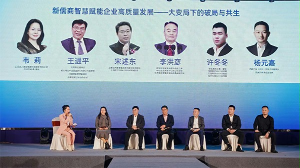 上图为:论坛现场嘉宾们 上图为:论坛现场嘉宾们