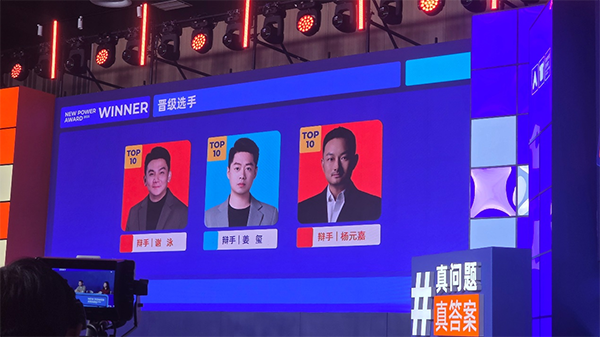 ▲上图为：西朗门业董事长、总经理杨元嘉成功晋级2025年度真牛奖年度TOP10