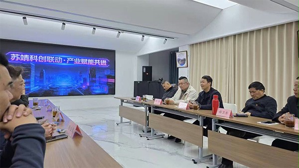 双方座谈 双方座谈