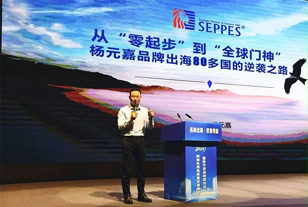 上图为:西朗门业品牌创始人杨元嘉在做主题分享受 上图为:西朗门业品牌创始人杨元嘉在做主题分享受