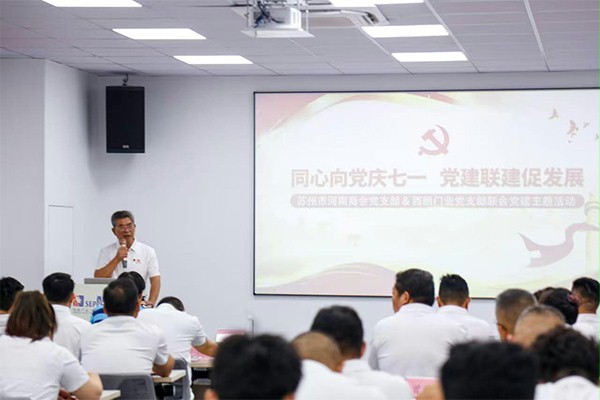 上图为：苏州市园林局原局长衣学领讲授专题党课