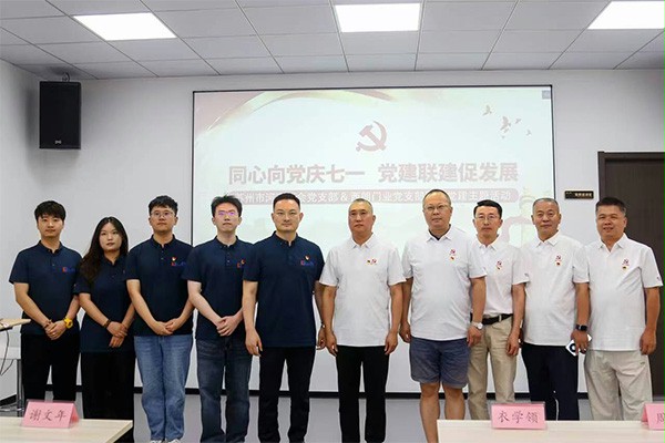 上图为：部分党员合影留念