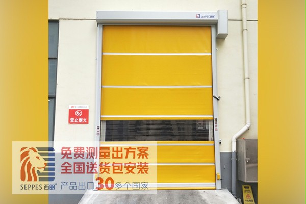 安全的快速门 安全的快速门