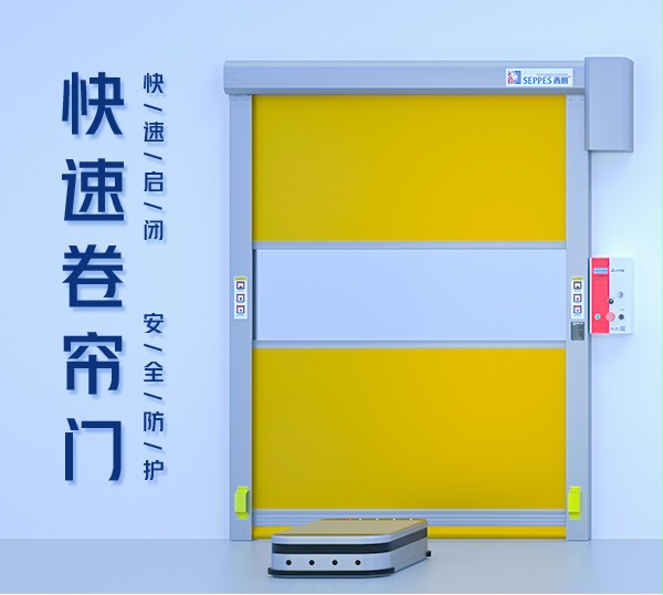 西朗快速卷帘门 西朗快速卷帘门