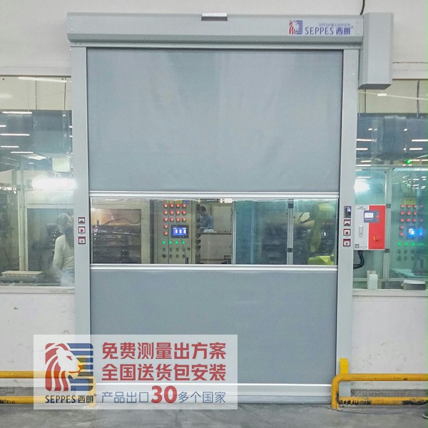 西朗快速门安装在莱克电气 西朗快速门安装在莱克电气