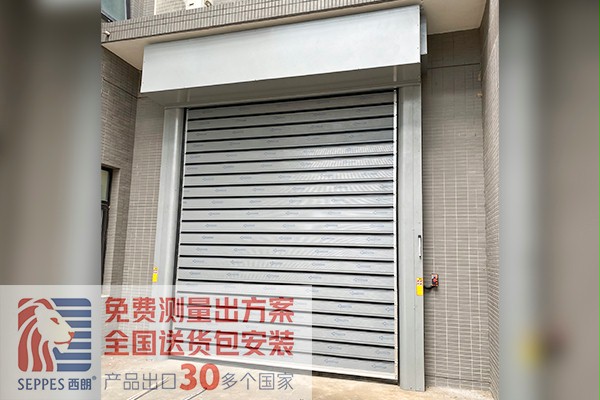 中国科学院安装西朗快速卷帘门 中国科学院安装西朗快速卷帘门