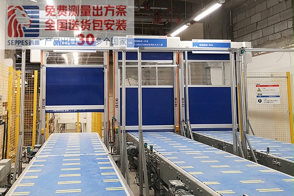 宜家仓库输送带快速卷帘门 宜家仓库输送带快速卷帘门