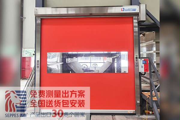 设备清洗车间2.0防护型快速卷帘门 设备清洗车间2.0防护型快速卷帘门