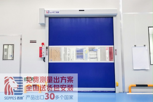 充分了解快速卷帘门对于食品工厂的好处 充分了解快速卷帘门对于食品工厂的好处