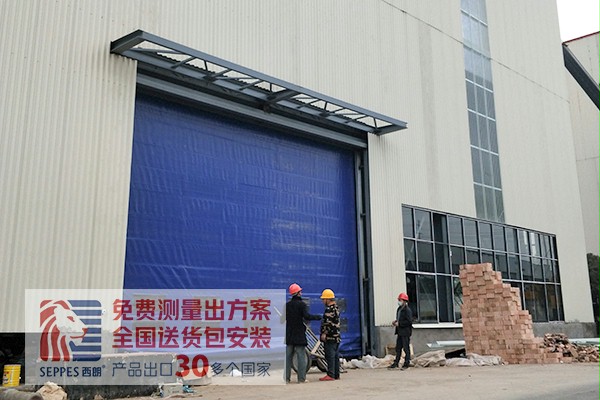 抗风堆积快速门在河南某大型钢铁公司安装完成 抗风堆积快速门在河南某大型钢铁公司安装完成