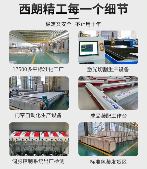 西朗精工 西朗精工