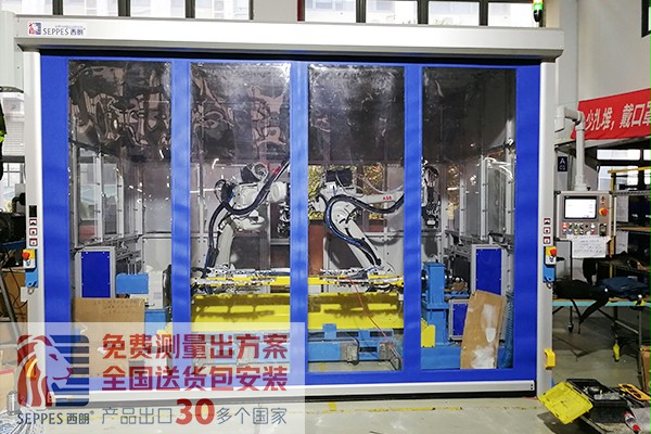 机器人手臂设备间可联动防护快速卷帘门 机器人手臂设备间可联动防护快速卷帘门