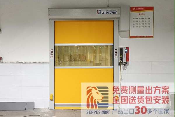 克明面业再次安装西朗快速门 克明面业再次安装西朗快速门