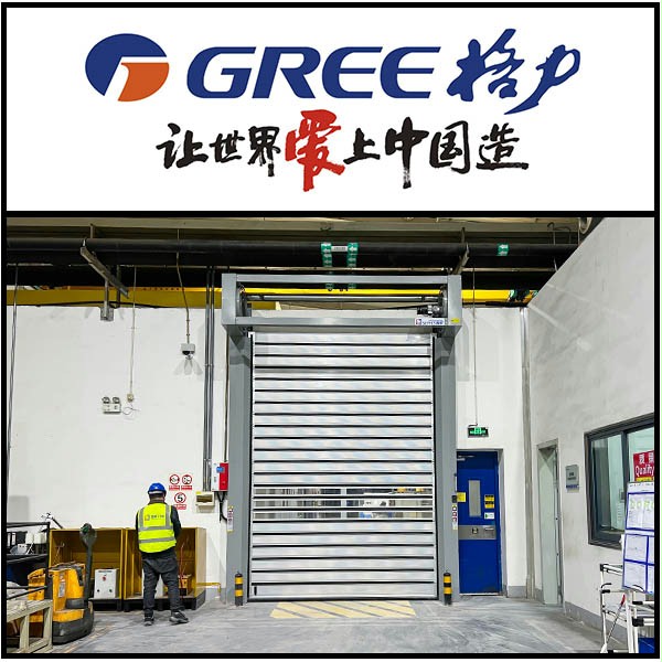 格力电器车间隔断安装西朗门业硬质快速门 格力电器车间隔断安装西朗门业硬质快速门