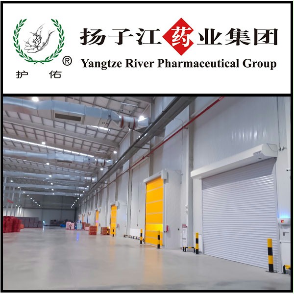 扬子江药业厂房隔断安装西朗门业快速门 扬子江药业厂房隔断安装西朗门业快速门