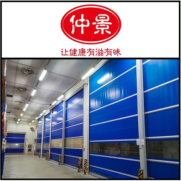 仲景食品车间隔断安装西朗门业快速门 仲景食品车间隔断安装西朗门业快速门
