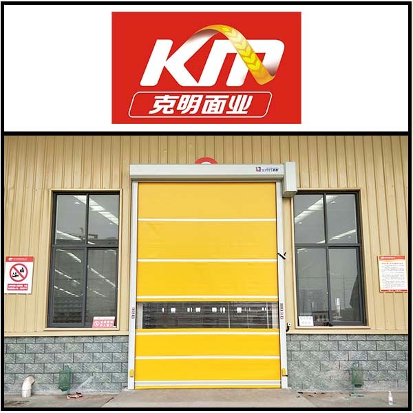 克明面业厂房出入口安装西朗门业快速门 克明面业厂房出入口安装西朗门业快速门