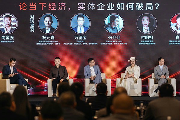 西朗门业董事长杨元嘉上台演讲 西朗门业董事长杨元嘉上台演讲