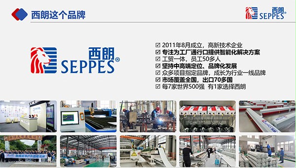 快速门厂家西朗门业 快速门厂家西朗门业