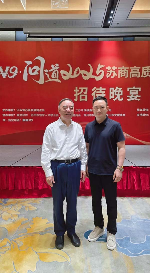 西朗门业董事长杨元嘉合影留念