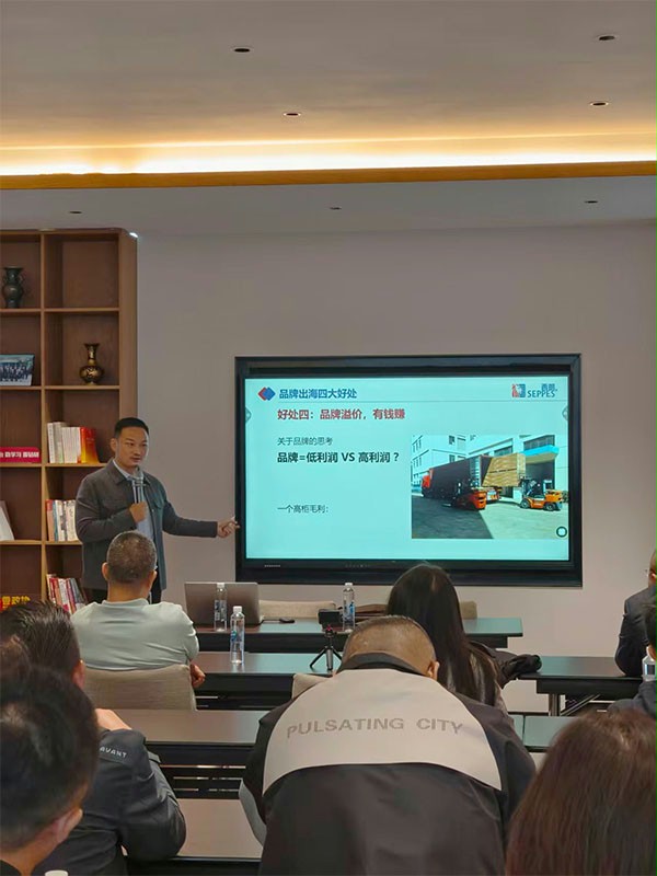 上图为:西朗门业杨元嘉董事长解锁全球化新路径分享现场 上图为:西朗门业杨元嘉董事长解锁全球化新路径分享现场