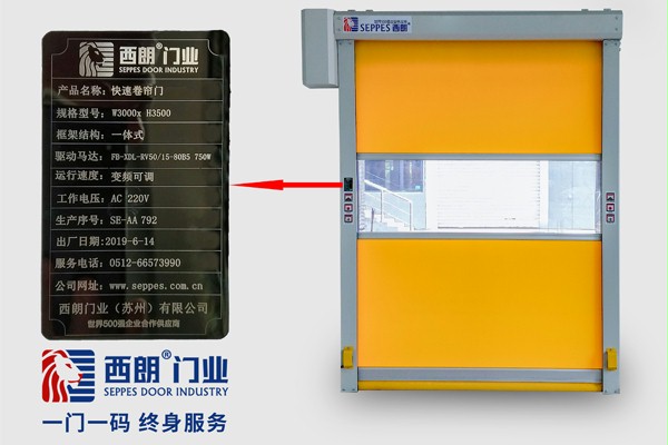 西朗门业一门一码终身服务 西朗门业一门一码终身服务