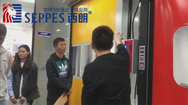 西朗产品竞赛 西朗产品竞赛