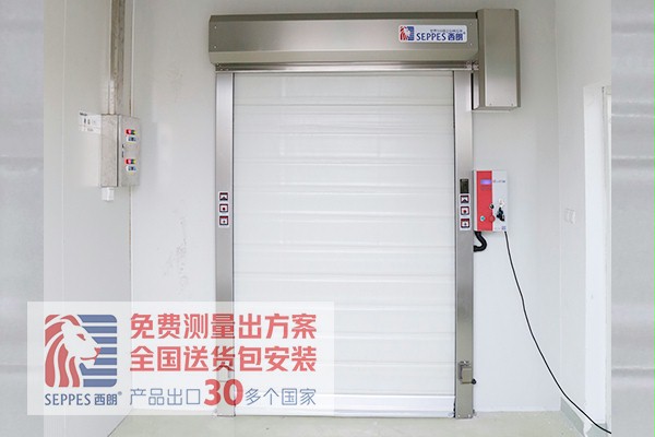 保温快速门冷库 保温快速门冷库