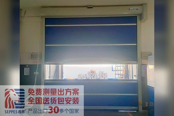 沥青搅拌站隔味快速卷帘门 沥青搅拌站隔味快速卷帘门