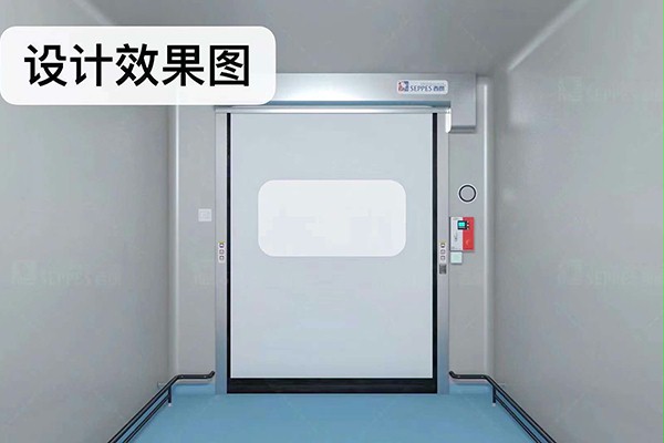 西朗门业洁净快速门 西朗门业洁净快速门