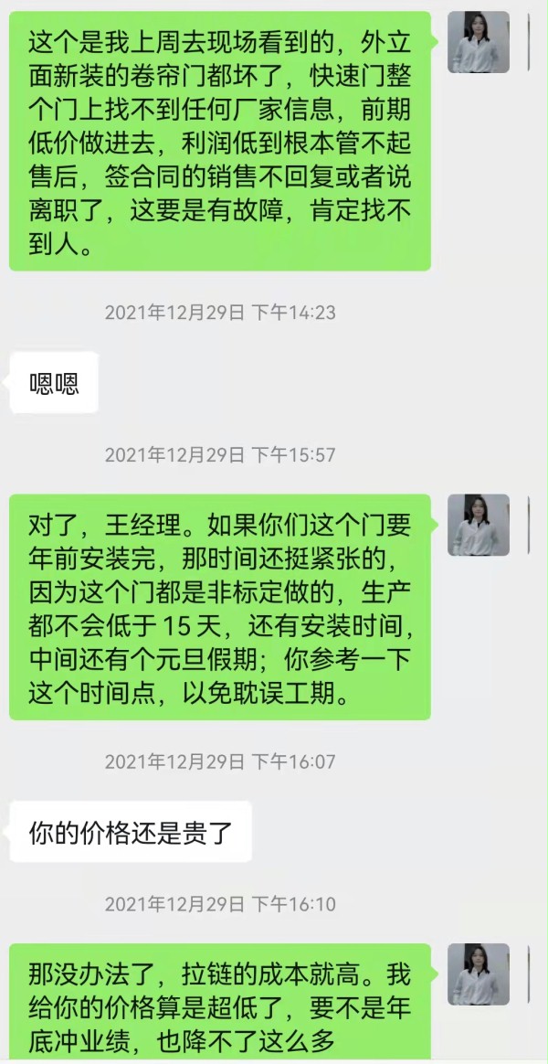 西朗门业 西朗门业