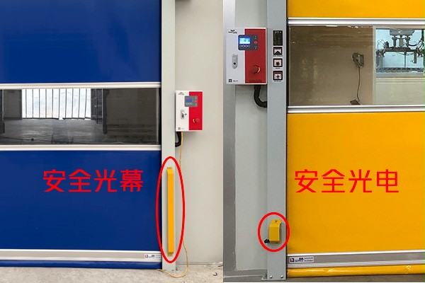 西朗门业快速门