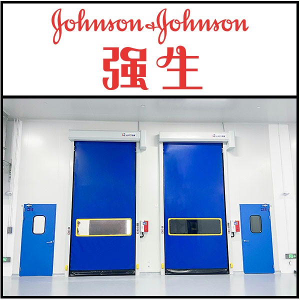 强生车间隔断安装西朗门业拉链快速门 强生车间隔断安装西朗门业拉链快速门