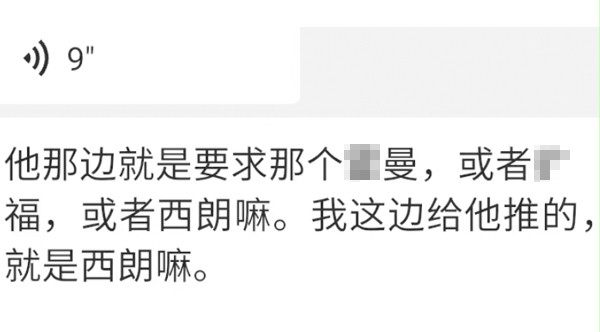 指定西朗品牌 指定西朗品牌