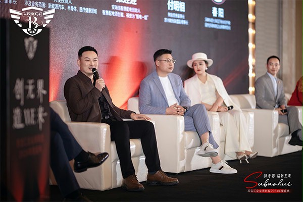 西朗门业董事长杨元嘉发表演讲 西朗门业董事长杨元嘉发表演讲