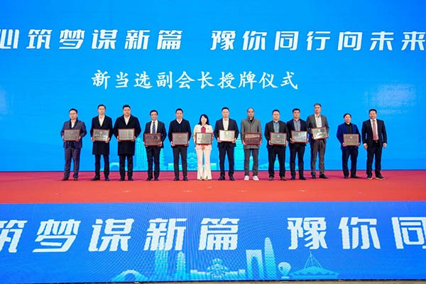 西朗门业荣获苏州市河南商会委员会副会长单位 西朗门业荣获苏州市河南商会委员会副会长单位