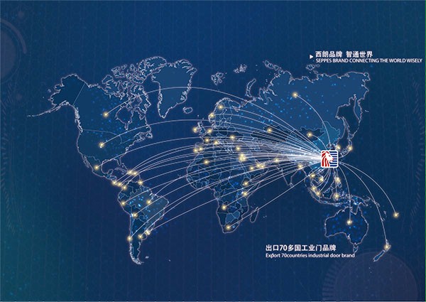 西朗门业出口70多个国家 西朗门业出口70多个国家