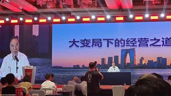 苏商会现场照片