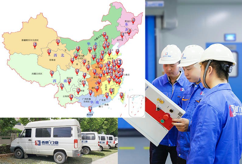 快速门厂家西朗门业服务网点 快速门厂家西朗门业服务网点